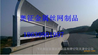 高架橋?qū)Ｓ寐暺琳?廠家供應(yīng) 河北奧征