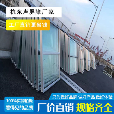 遼寧鞍山公路隔音聲屏障公路隔音聲屏障價(jià)格-公路隔音聲屏障生產(chǎn)企業(yè)