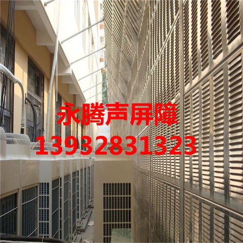 【永騰隔音屏障橋梁聲屏障小區(qū)隔音墻盤錦公路隔音板吸音板】-