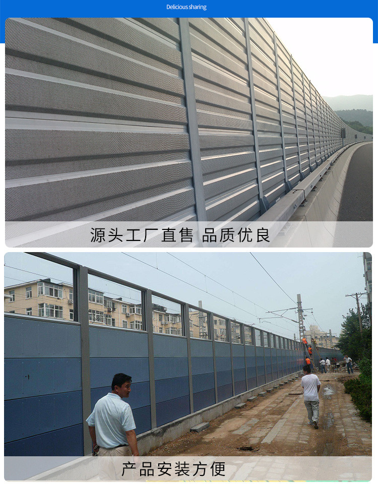 輕軌聲屏障,工廠聲屏障