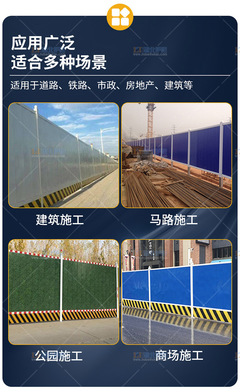 荊州公安框架圍擋移動圍擋公司地址