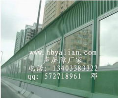 廠家直銷各種規(guī)格優(yōu)質(zhì)吸音百葉孔聲屏障金屬隔音板