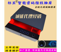 家用抽屜保險(xiǎn)箱優(yōu)質(zhì)商家與產(chǎn)品推薦，助力家庭財(cái)產(chǎn)安全