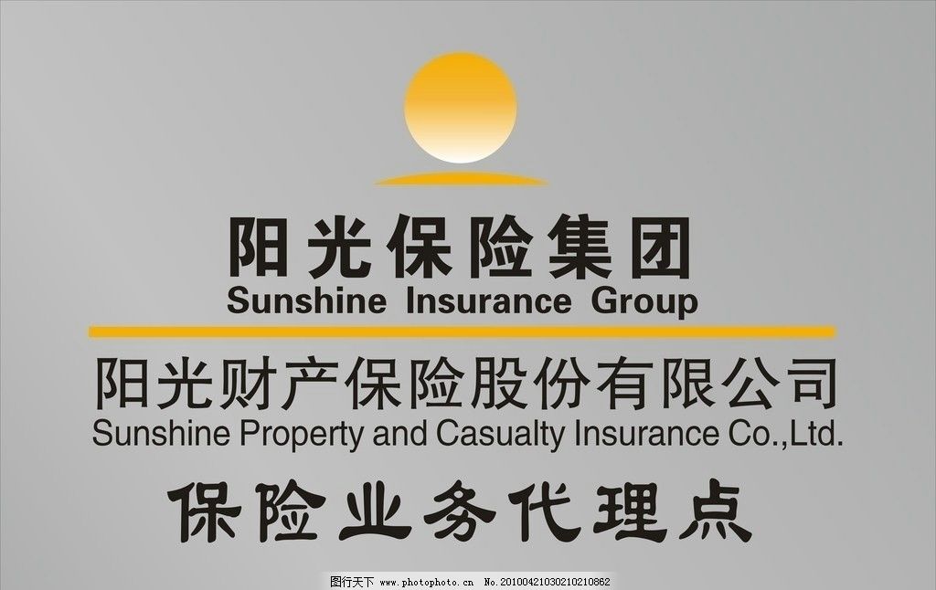 陽(yáng)光保險(xiǎn)代理 專(zhuān)業(yè)守護(hù)，讓保險(xiǎn)更陽(yáng)光